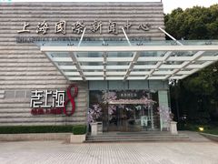 -东方明珠老上海8号餐厅