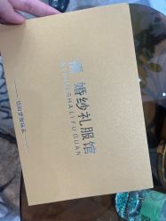 -禧·婚纱礼服馆