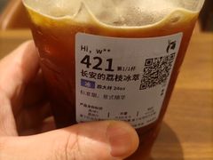 -瑞幸咖啡(江汉路中山大道店)