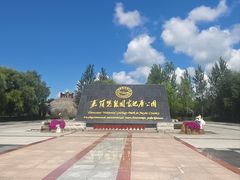 -嘉荫恐龙国家地质公园