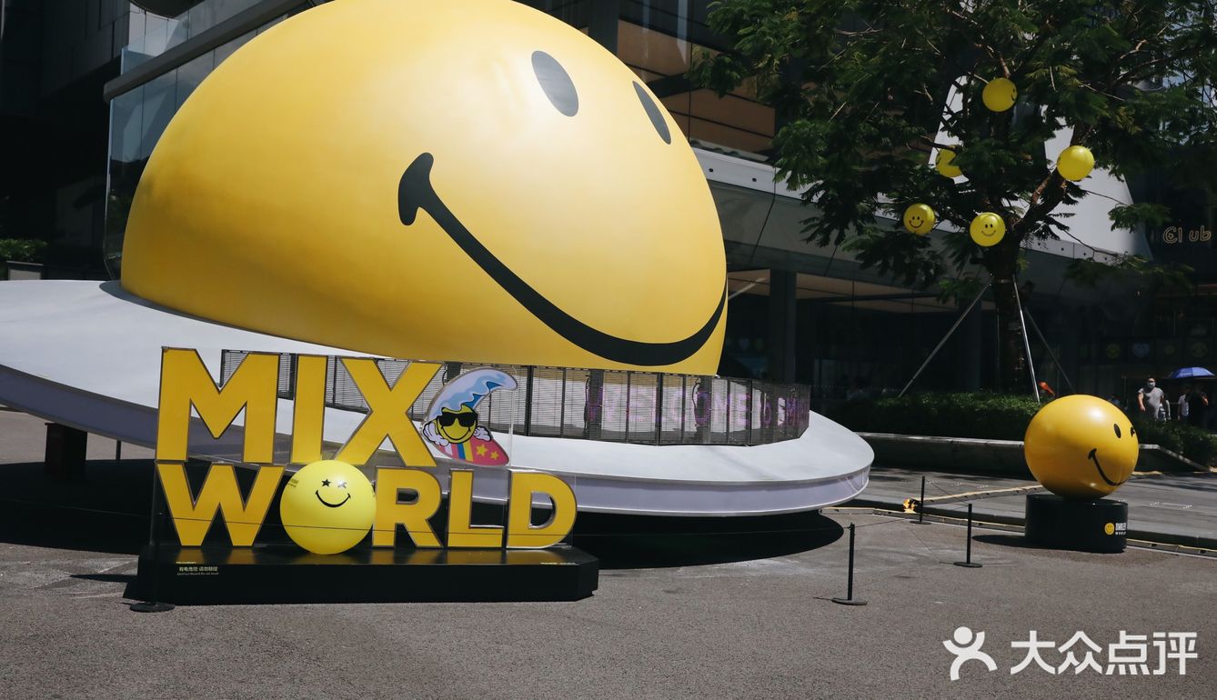 Smiley 表情包大挑战!