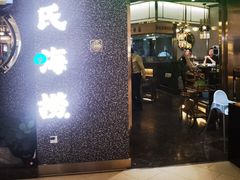 门面-洪氏嗨捞·猪肚鸡火锅(阳光天地店)