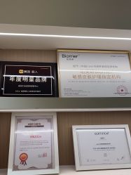 -SKIN79皮肤管理中心