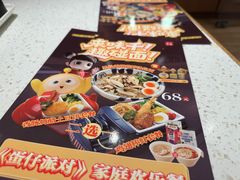 -味千拉面(又一城店)