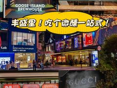 -丰盛里