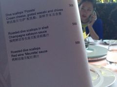 iphone_upload_pic-AZUR聚(香格里拉饭店)