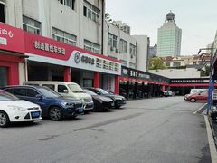 -名骏车业(新区玉山店)