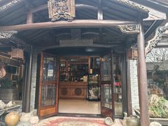 -木子山庄·安徽省老字号·中国炖锅宴