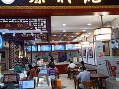门面-蔡林记(昙华林泛悦汇店)
