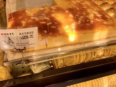 -读酥世家(宛平南路店)