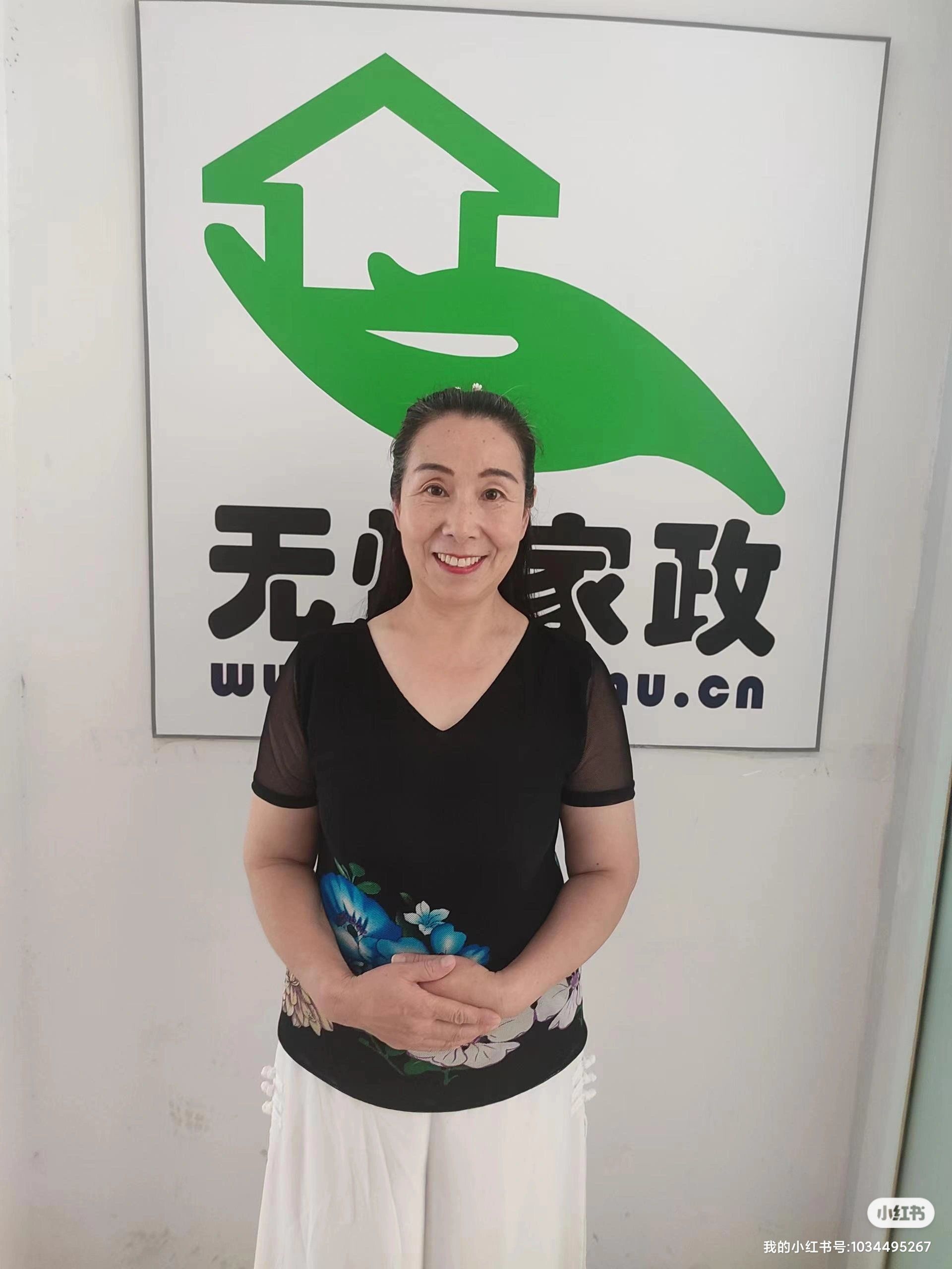 贯籍:甘肃
姓名:郭阿姨
年龄