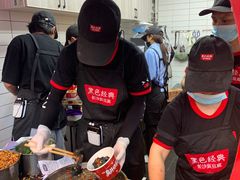 -黑色经典臭豆腐·湖南特产(坡子街店)