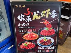 -章氏(广粤路店)