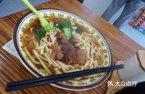 Taiwanese Beef Noodles (Original Flavor)
