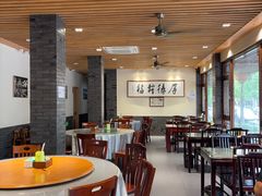 -洪福饭店·十八年老店
