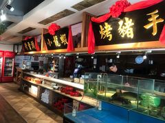 -民间故事烧烤公园(三道街店)