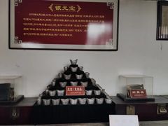 -牟氏庄园