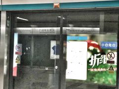 -北京大学东门(地铁站)