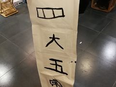 -汉翔书法丨书法·美术·硬笔·国画(望京校区)
