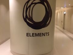 -香港ELEMENTS圆方