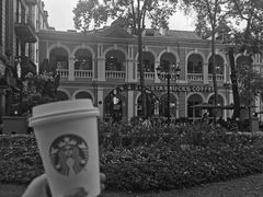 -星巴克臻选(广州沙面店)