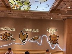 -云味馆·云南菜·云南米线(地王店)