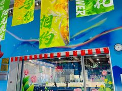 -欧亚汇集(飞跃路店)