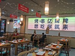 -亿牌牌东北烧烤(怀特店)