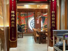 -德天顺盖码饭(人民西路店)