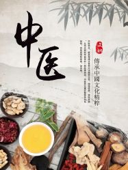 -雅曼妮spa美容养生