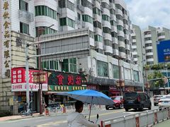 -南记食粥坊·宵夜大排档(莲花总店)