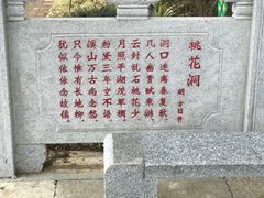 -龟山风景区-龟山电视塔