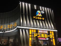 十八番拉面馆-十八番拉面馆(新今宫店)