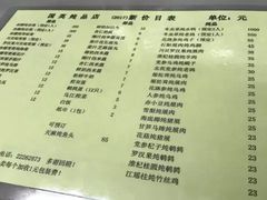 菜单-国英炖品店(甲子路店)