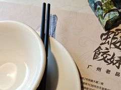 -虾饺妹·酒家(金碧店)
