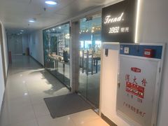 -Trend1881视光·蔡司视觉(领展广场店)