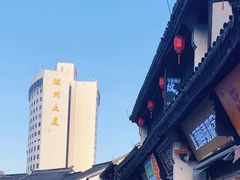 -衣裳街历史文化街区