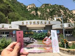 -碓臼峪自然风景区