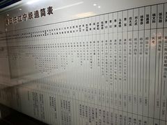 -江宁织造博物馆