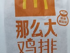 -麦当劳(鼓楼店)