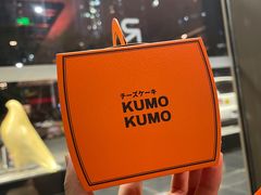 -KUMO KUMO甜品·冰淇淋(深圳壹方城店)