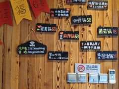 大堂-四喜小胖·北京涮肉(五道营店)