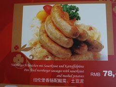 -兰特伯爵西餐厅·啤酒屋(方庄店)
