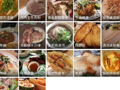 -芽庄越式料理(MOKO新世纪广场店)