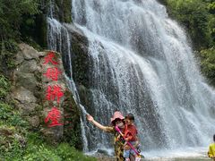 -华蓥山天意谷景区