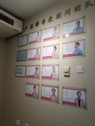 -产后帮产后修复(首城国际店)