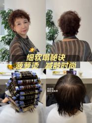 -汀南丝雨Hair design