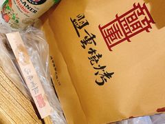-盟重烧烤(高正街店)