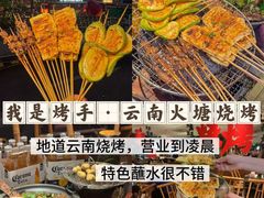 -肥家大排档(天河体育西店)