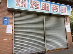 -晓港公园